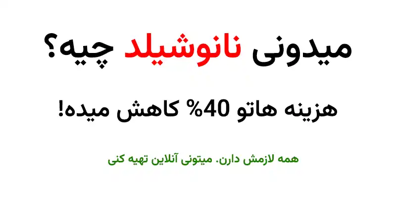 فوتبال یعنی زندگی